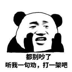 表情包吃瓜代表什么意思,表情包“吃瓜”背后的网络文化解读